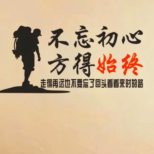 鿬鰕鼯歵(企业号)