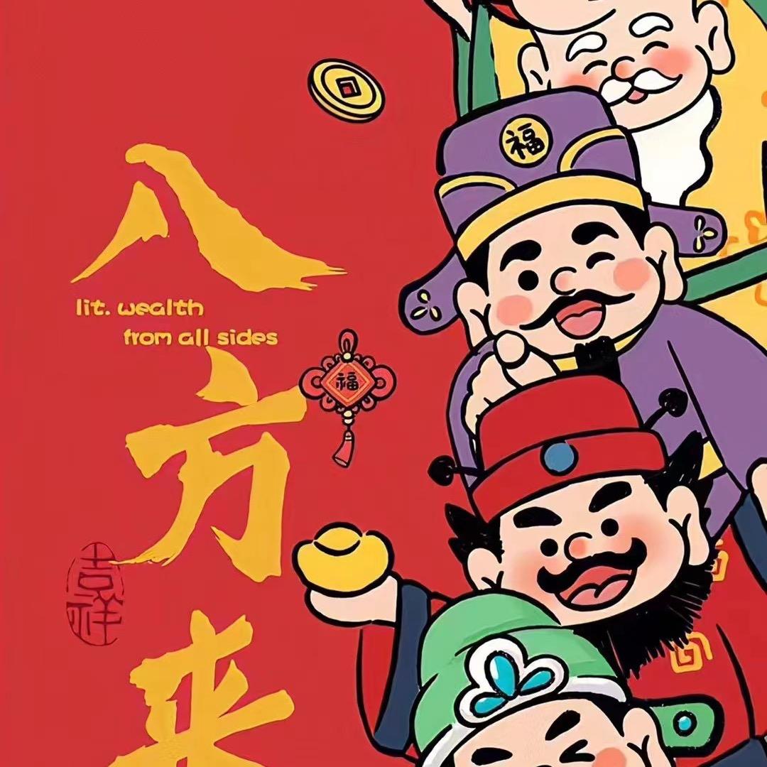 卤多多·熟食（韩松