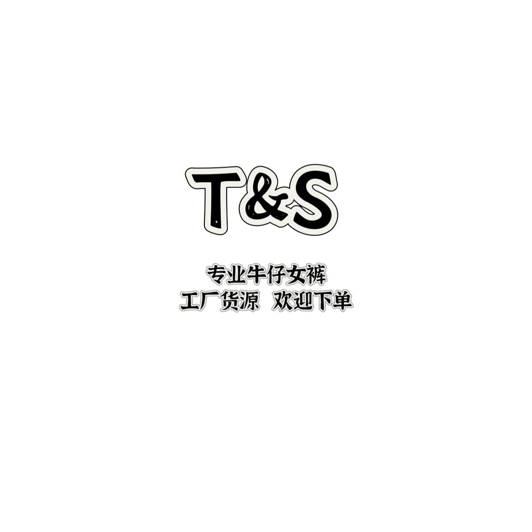 T&S牛仔女裤