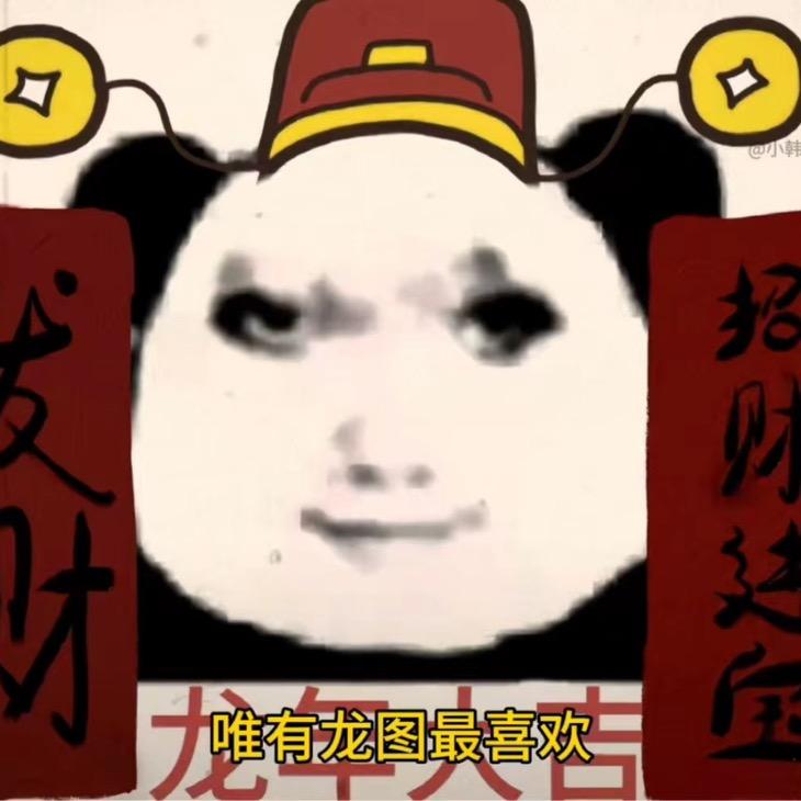 牢大想你了