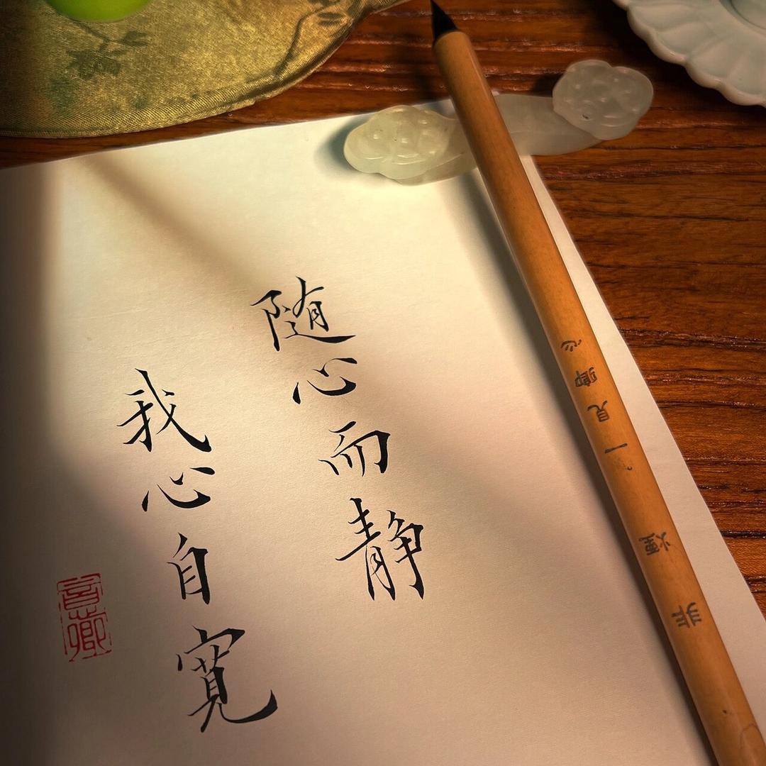 静杨杨