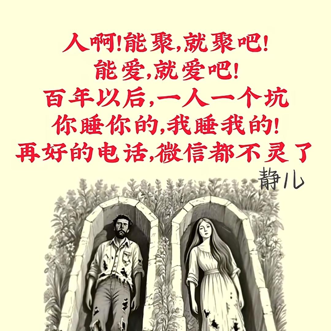 糖谁给都不要了