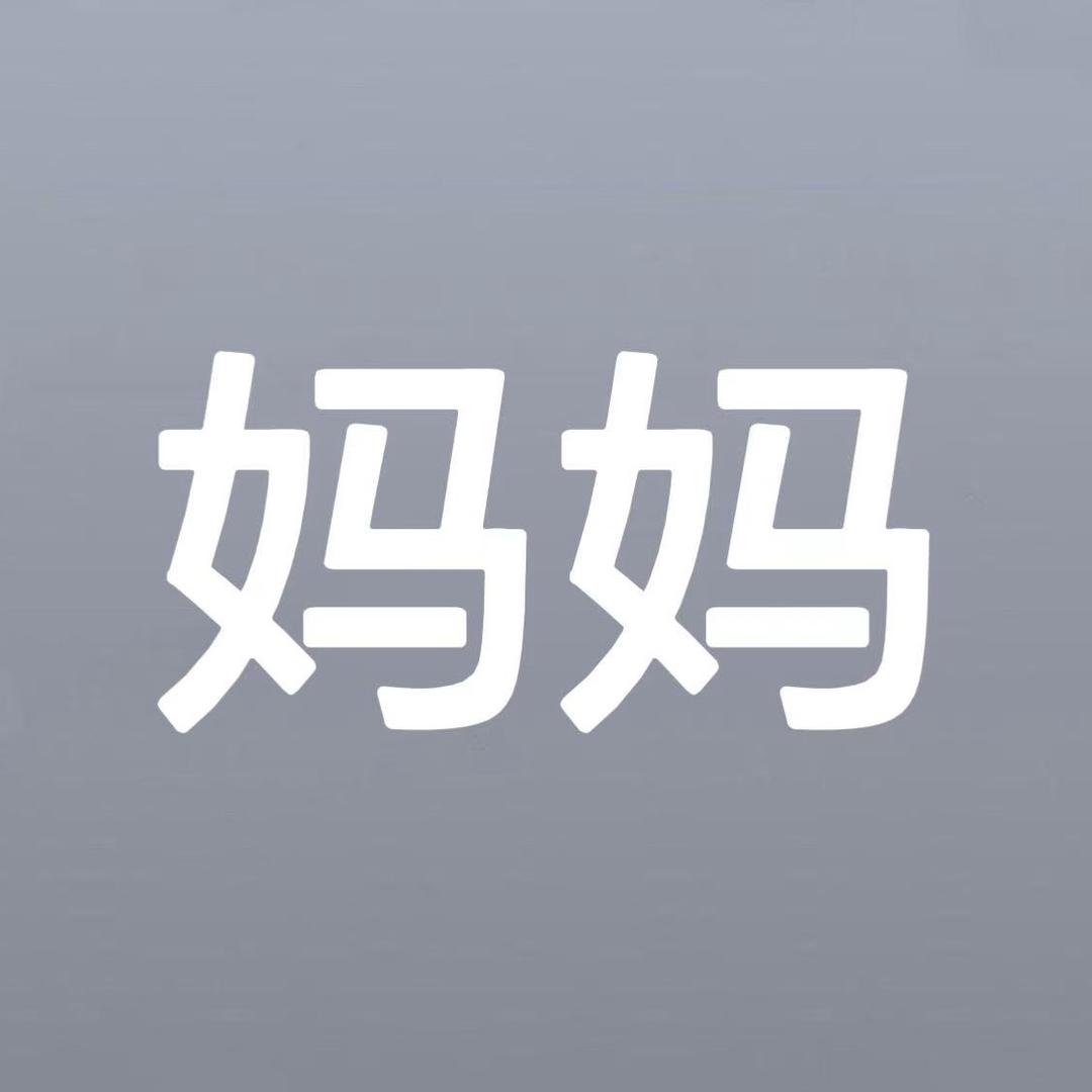 绝望的喂鸡妹