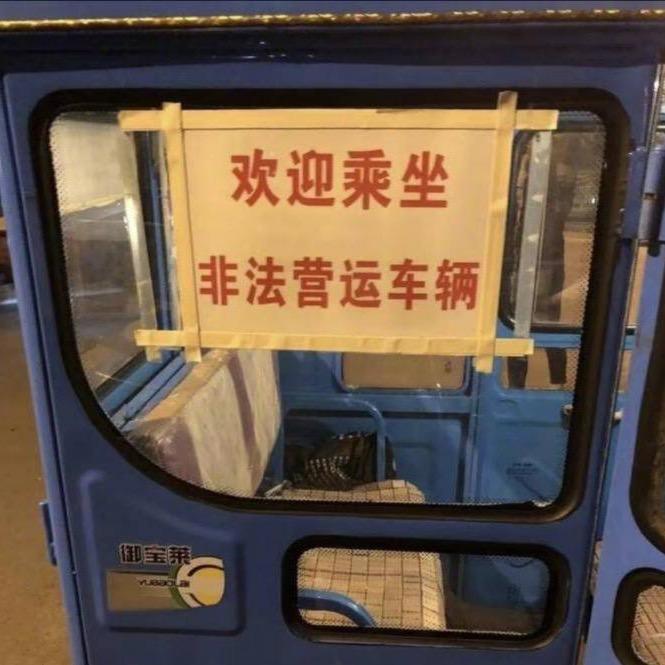 会赛车的马自达头像