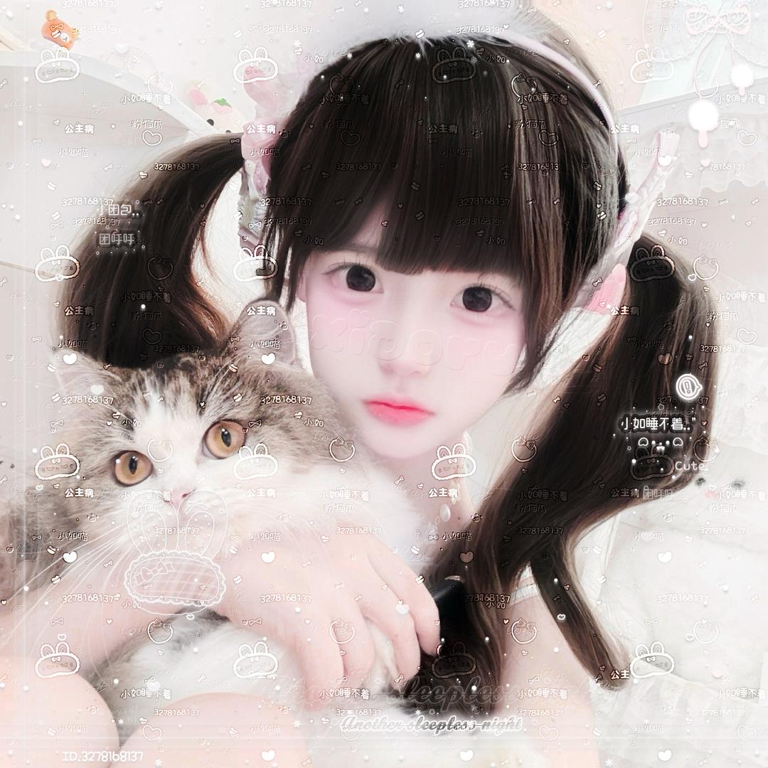 小如宅