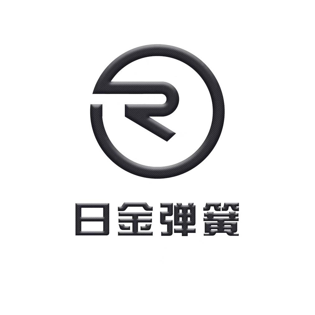 日金弹簧