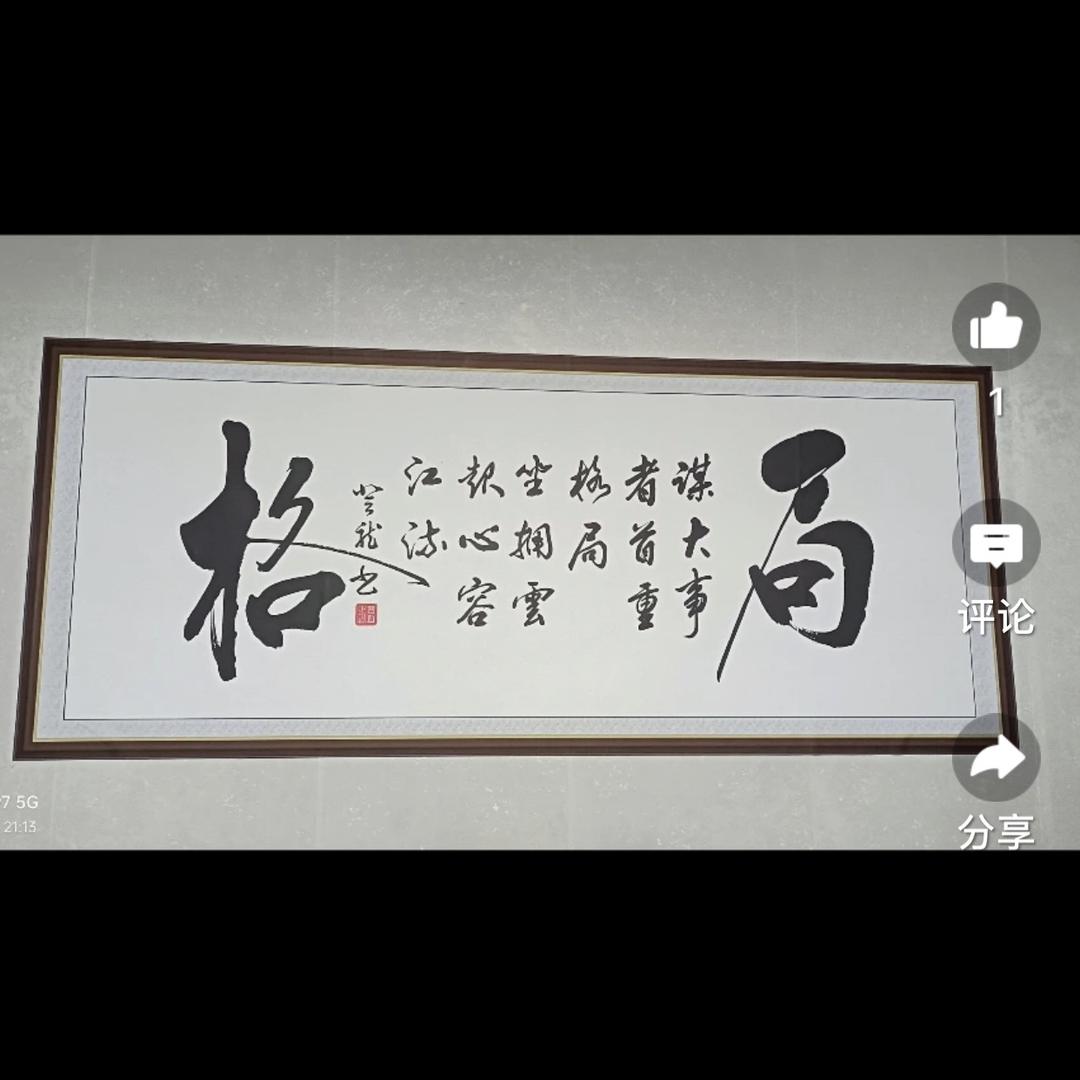 霉烦脑~