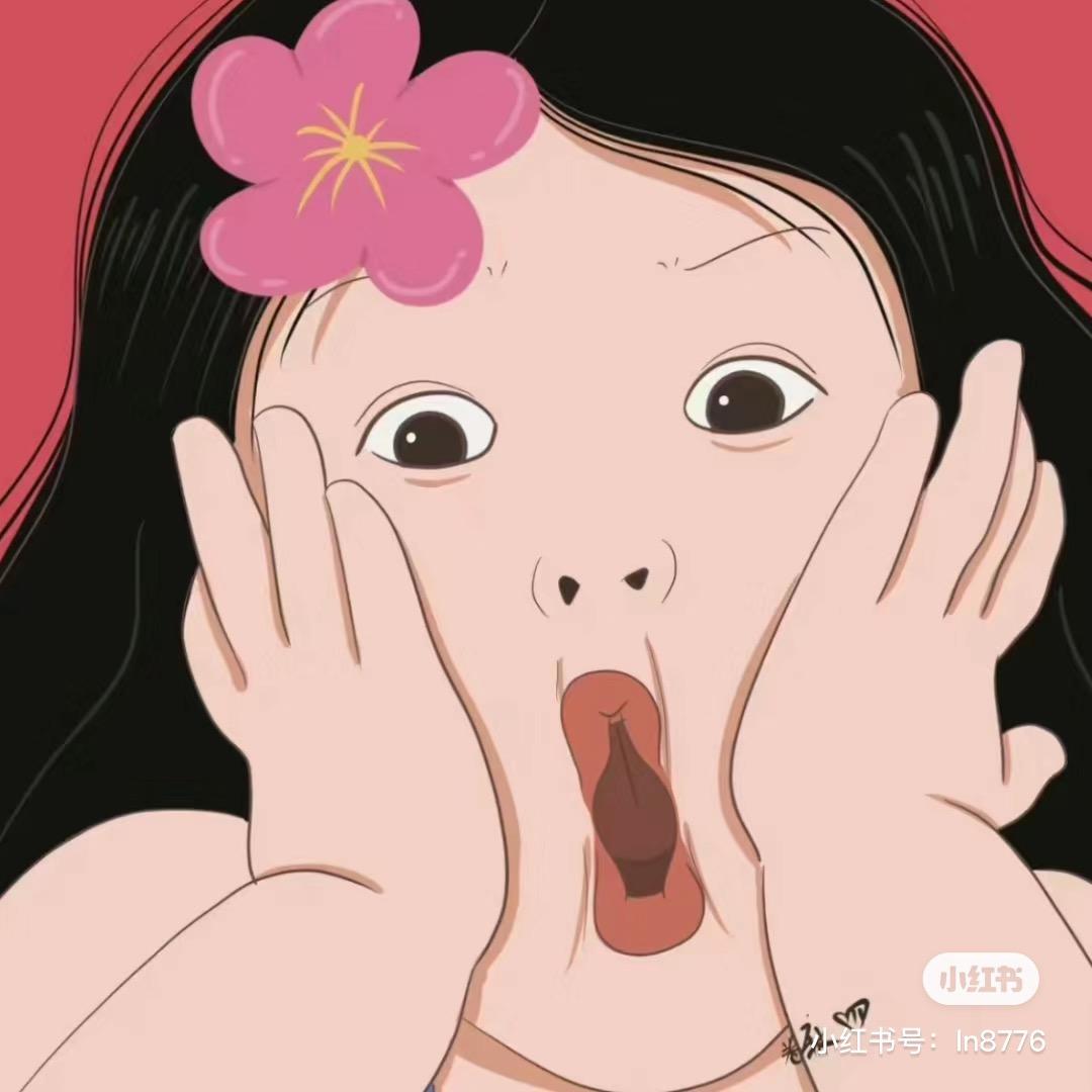 䒕④
