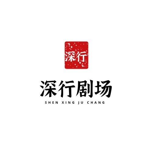 万亿塑料（再生塑料）