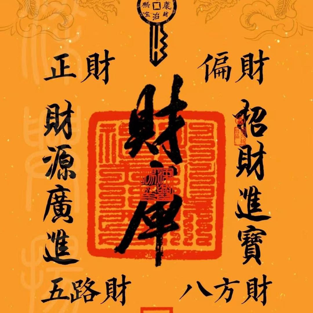旺仔旺旺