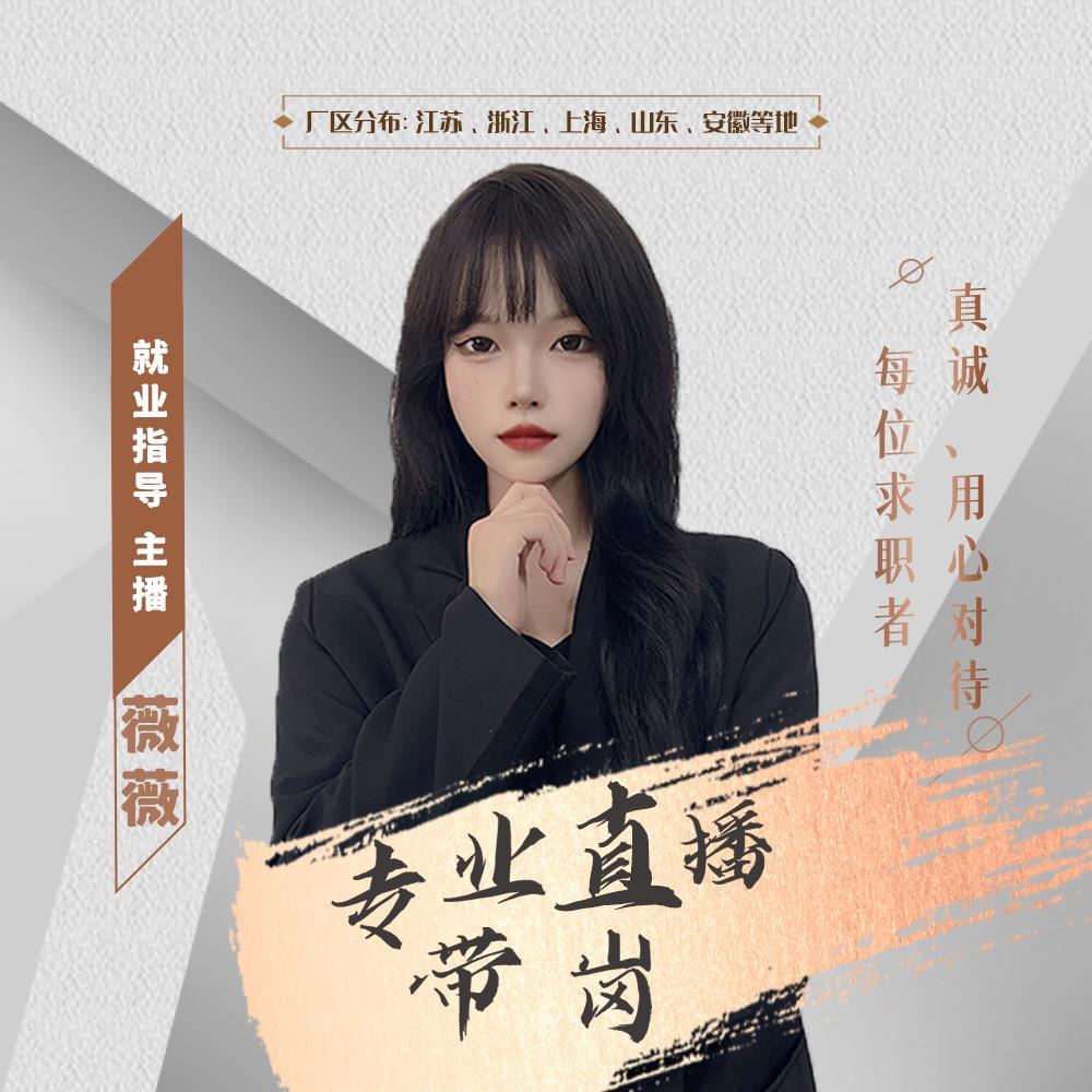 弘晟科技-招聘部