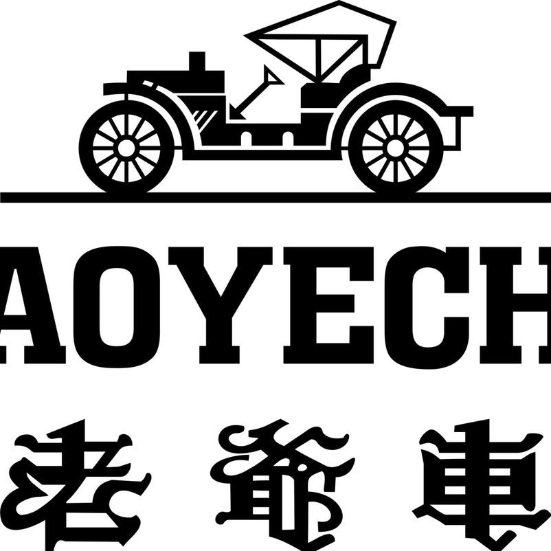 老爷车初铭男装专卖店