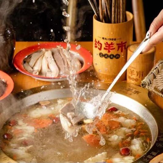 约羊市烫皮羊肉馆