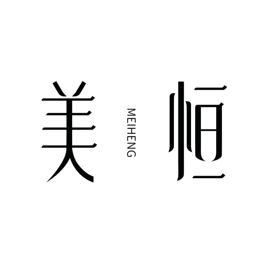 句容市美恒名品MH