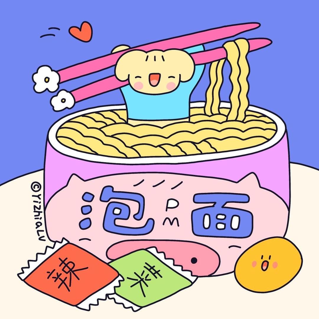 泡面工厂