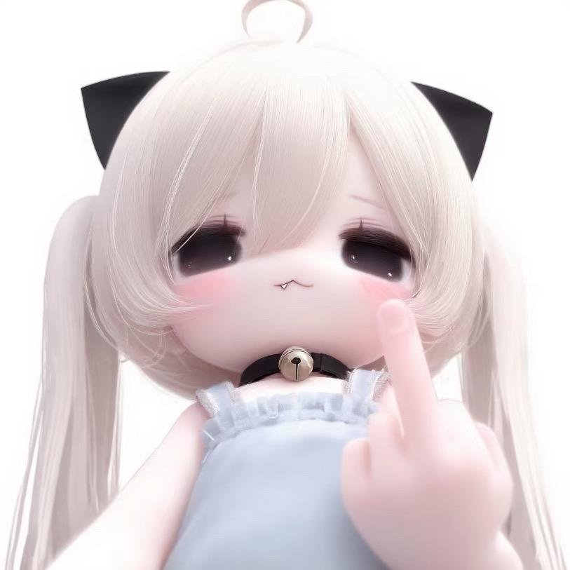 你说我好呆owo