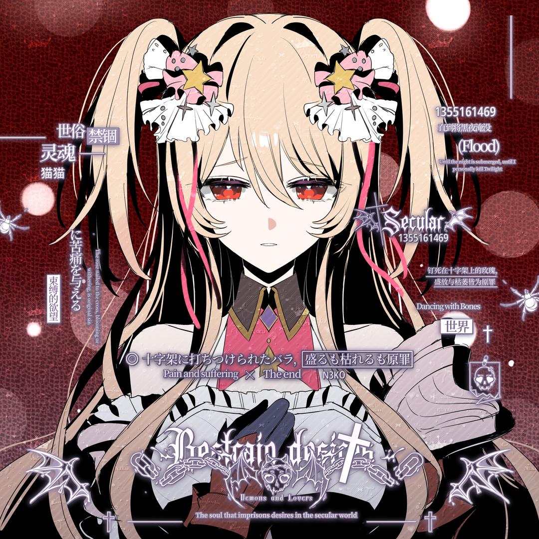 Eirudy