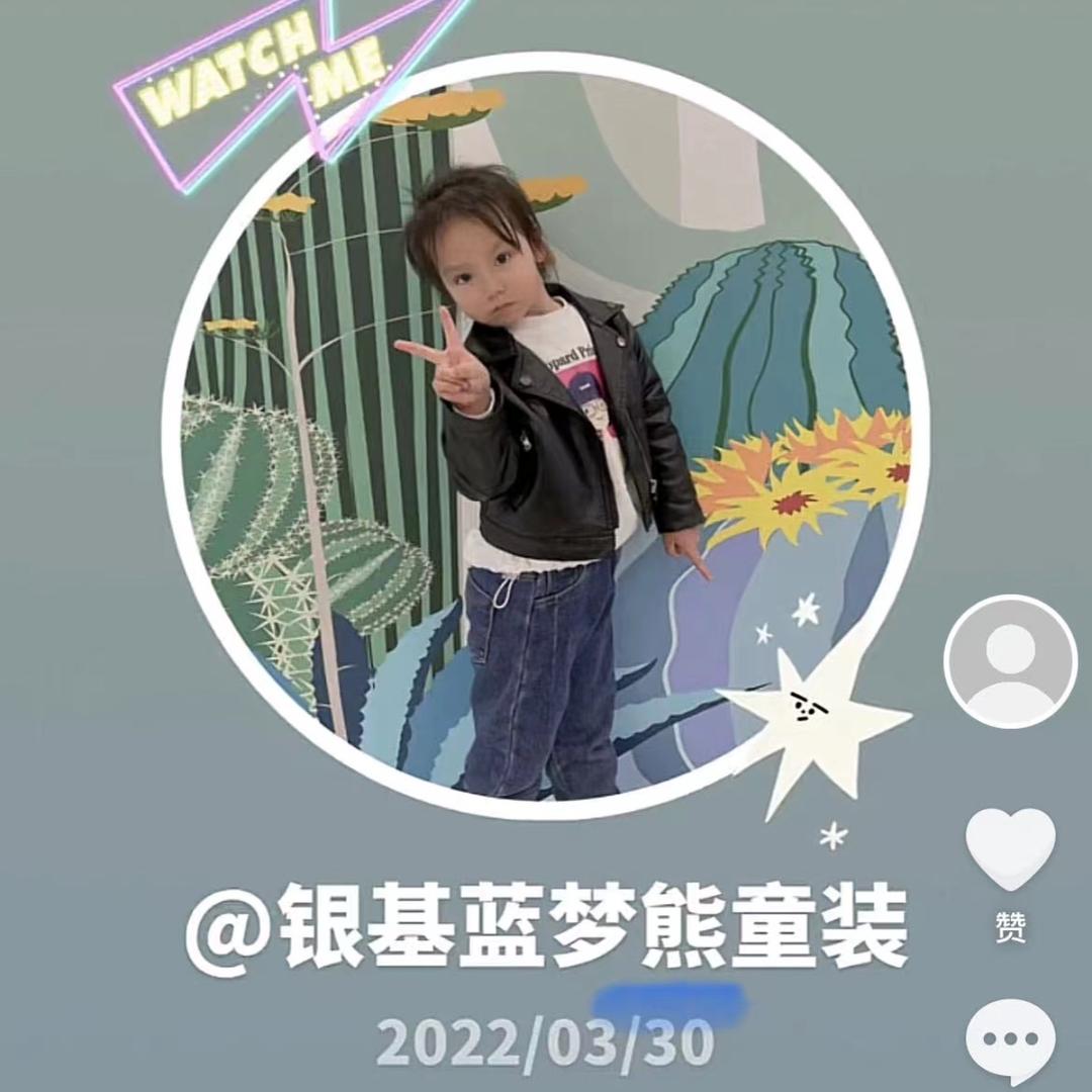 蓝梦熊