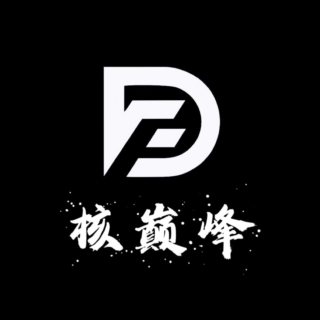 核巅峰·PRODUCT