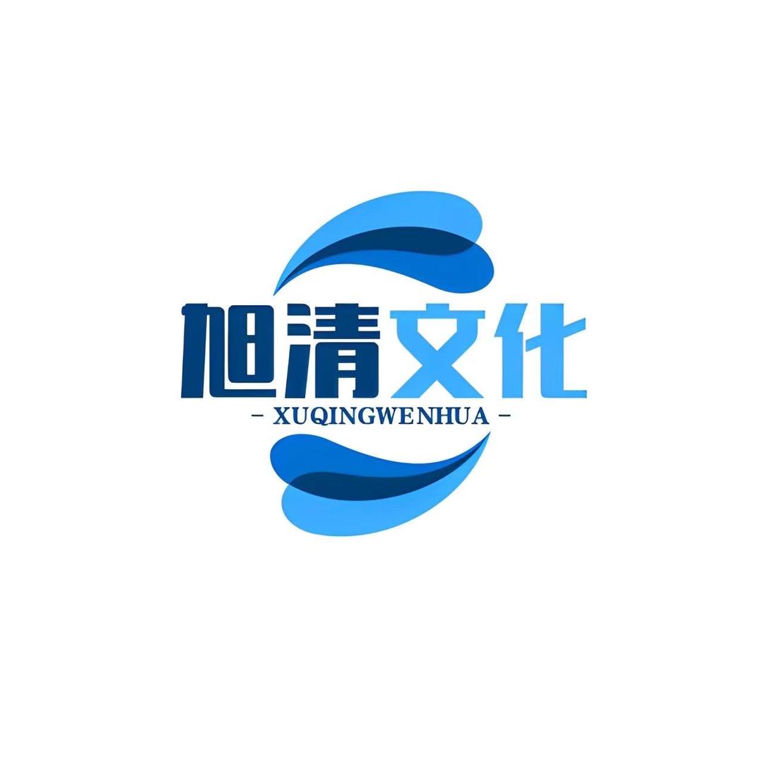 同城墙布运营-旭清