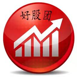 好股团