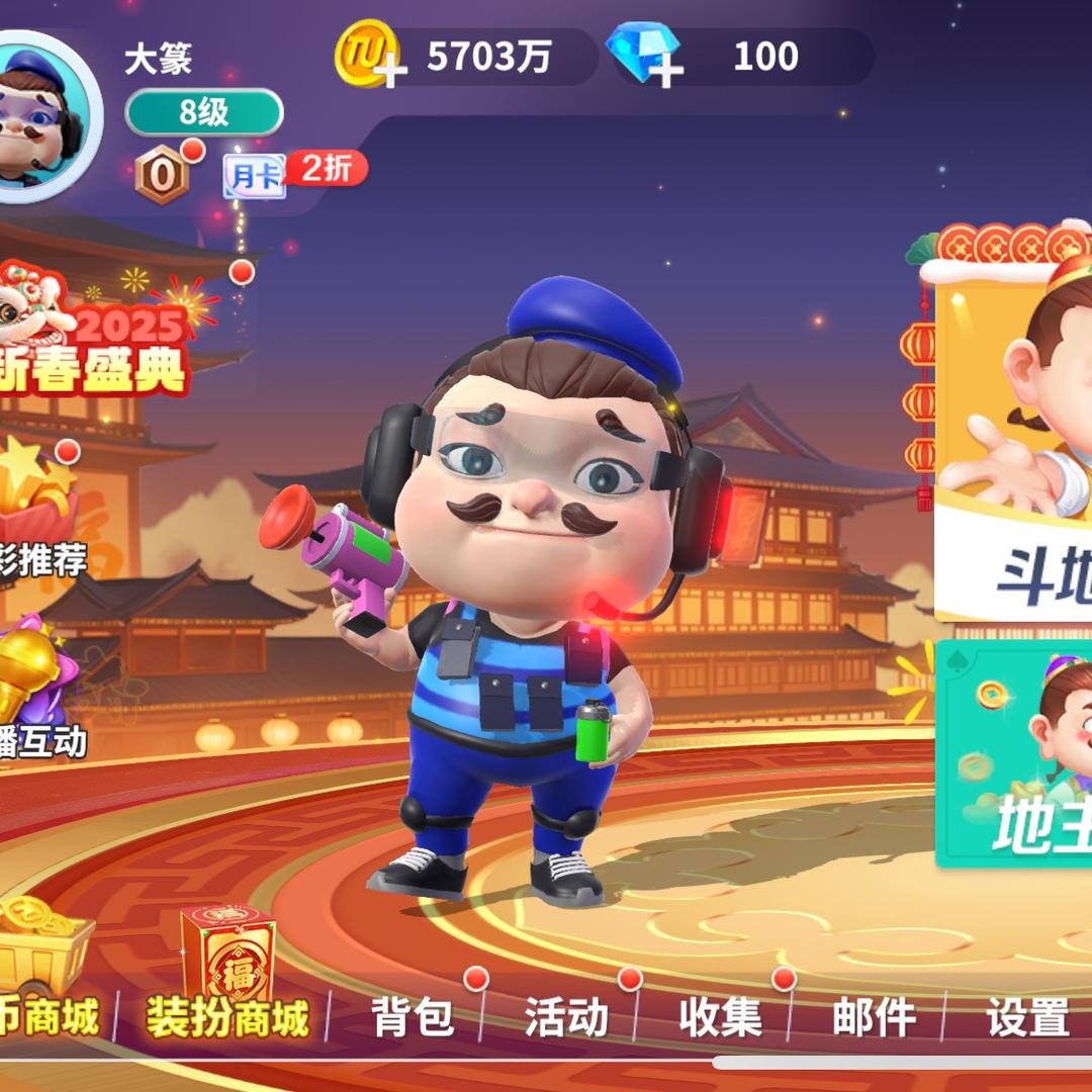 暴走惊魂漫画改编