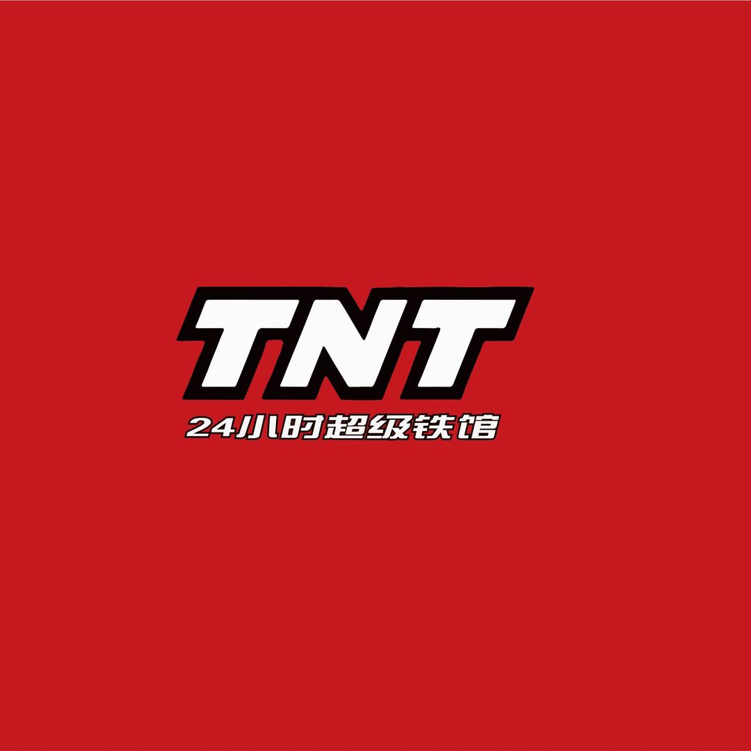 TNT24小时健身 RZ