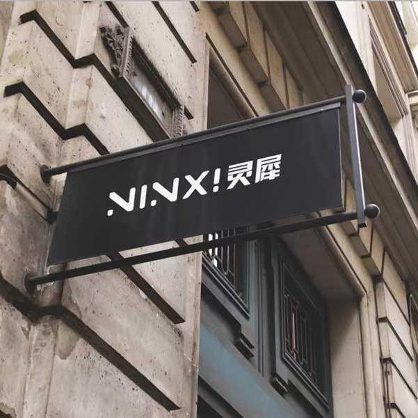 灵犀音乐咖啡餐吧