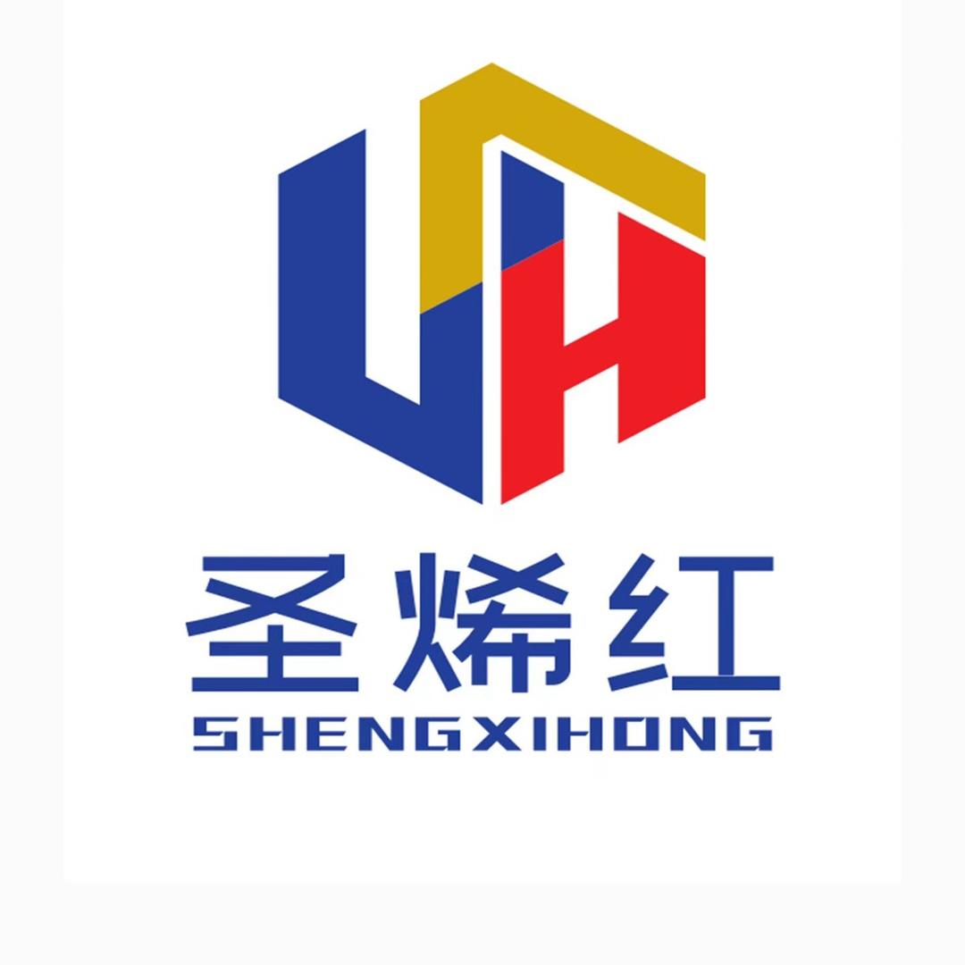 延安圣烯科技股份有限公司