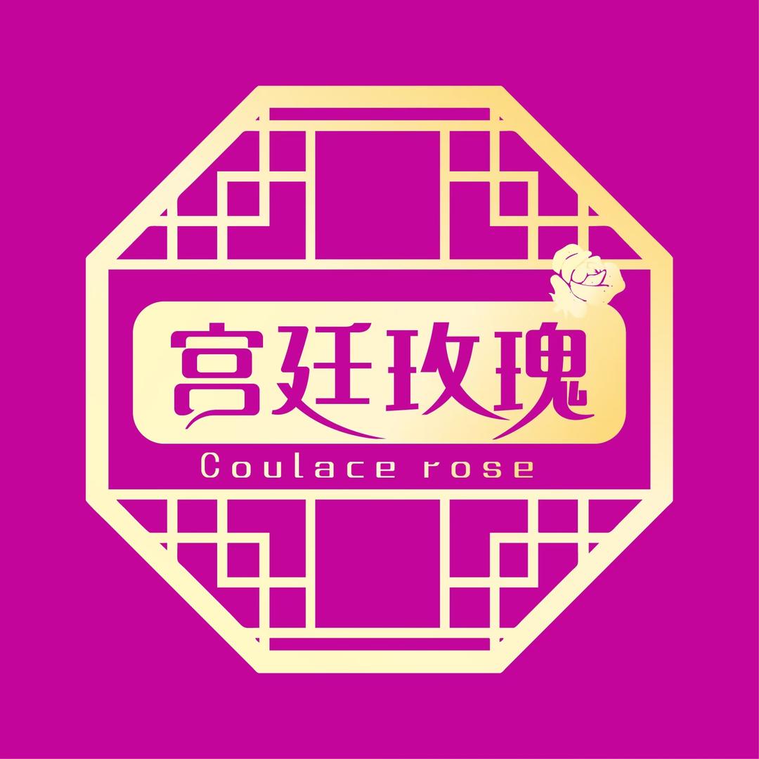 宫廷玫瑰传承店