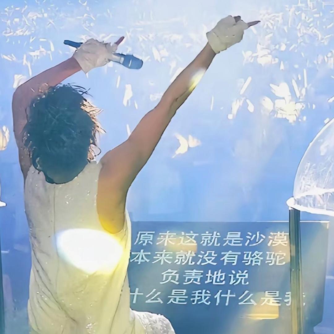 不做男中只做“难”高