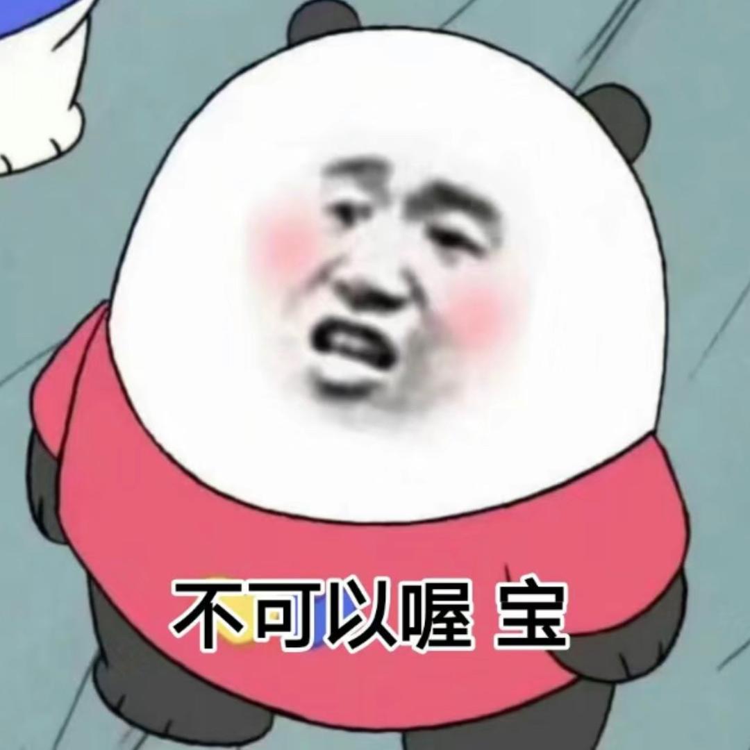 渣渣pig🐷