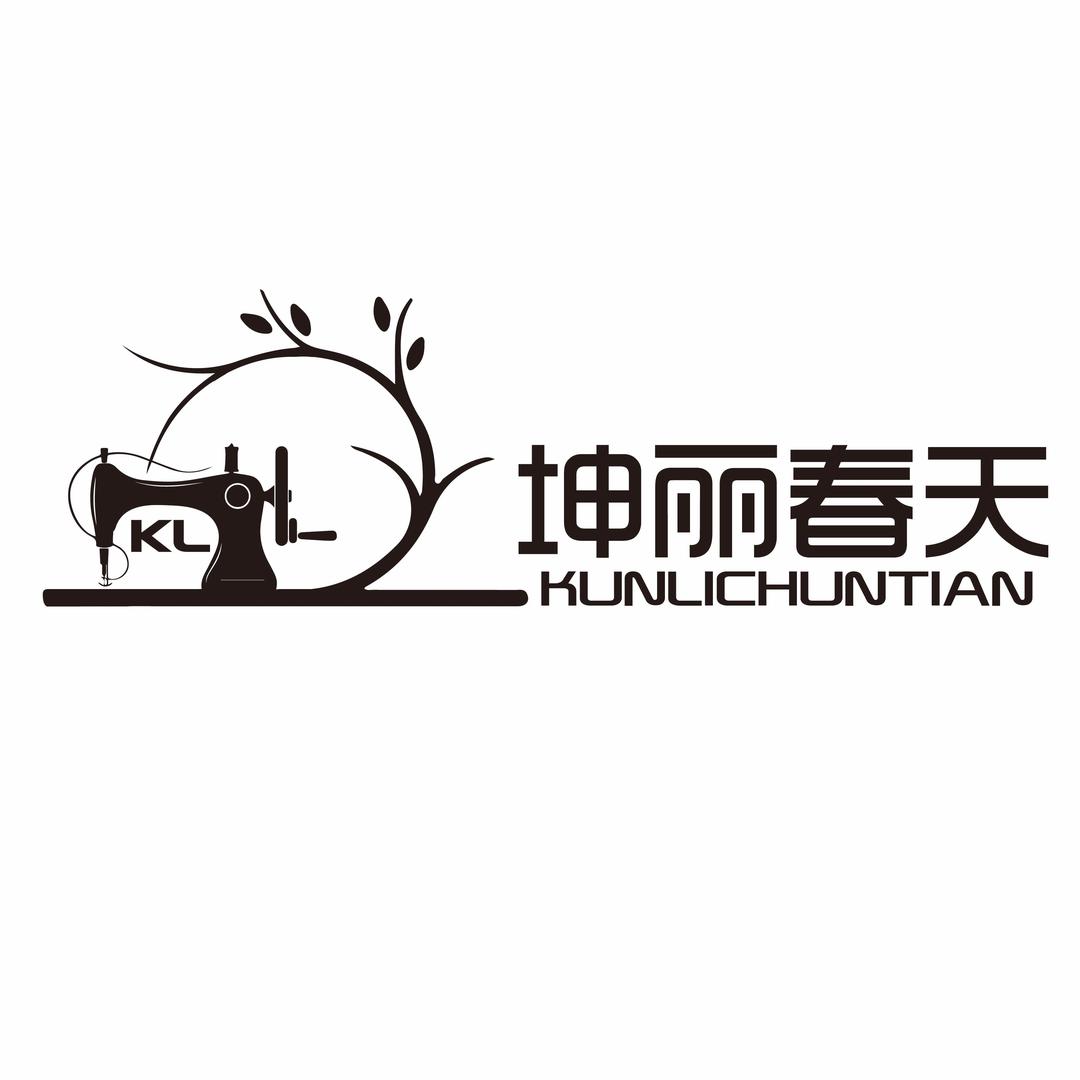郑州坤丽家女装（微胖穿搭）