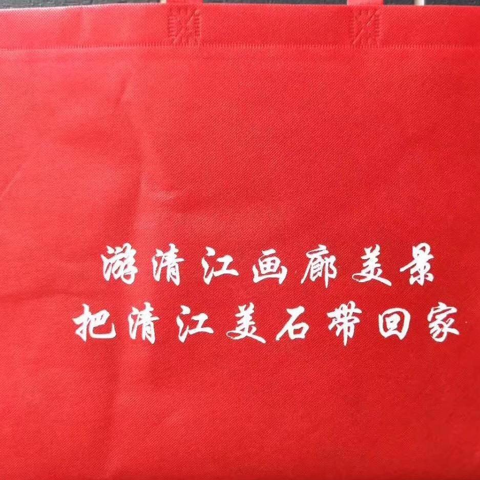 长阳神韵奇石馆