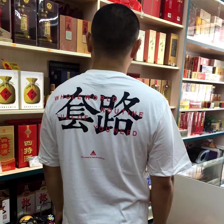 倔强的老易