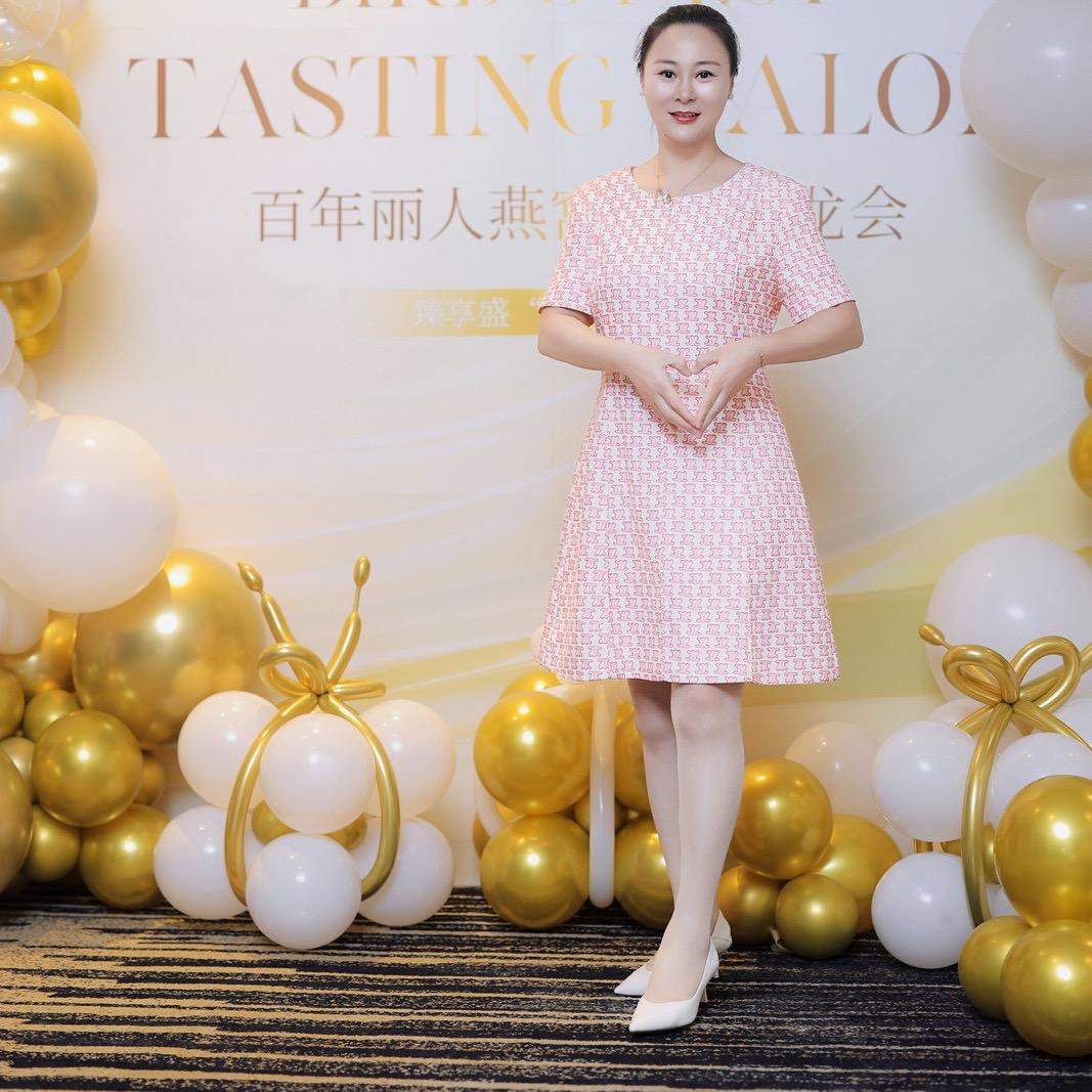 百年丽人-上元大街店