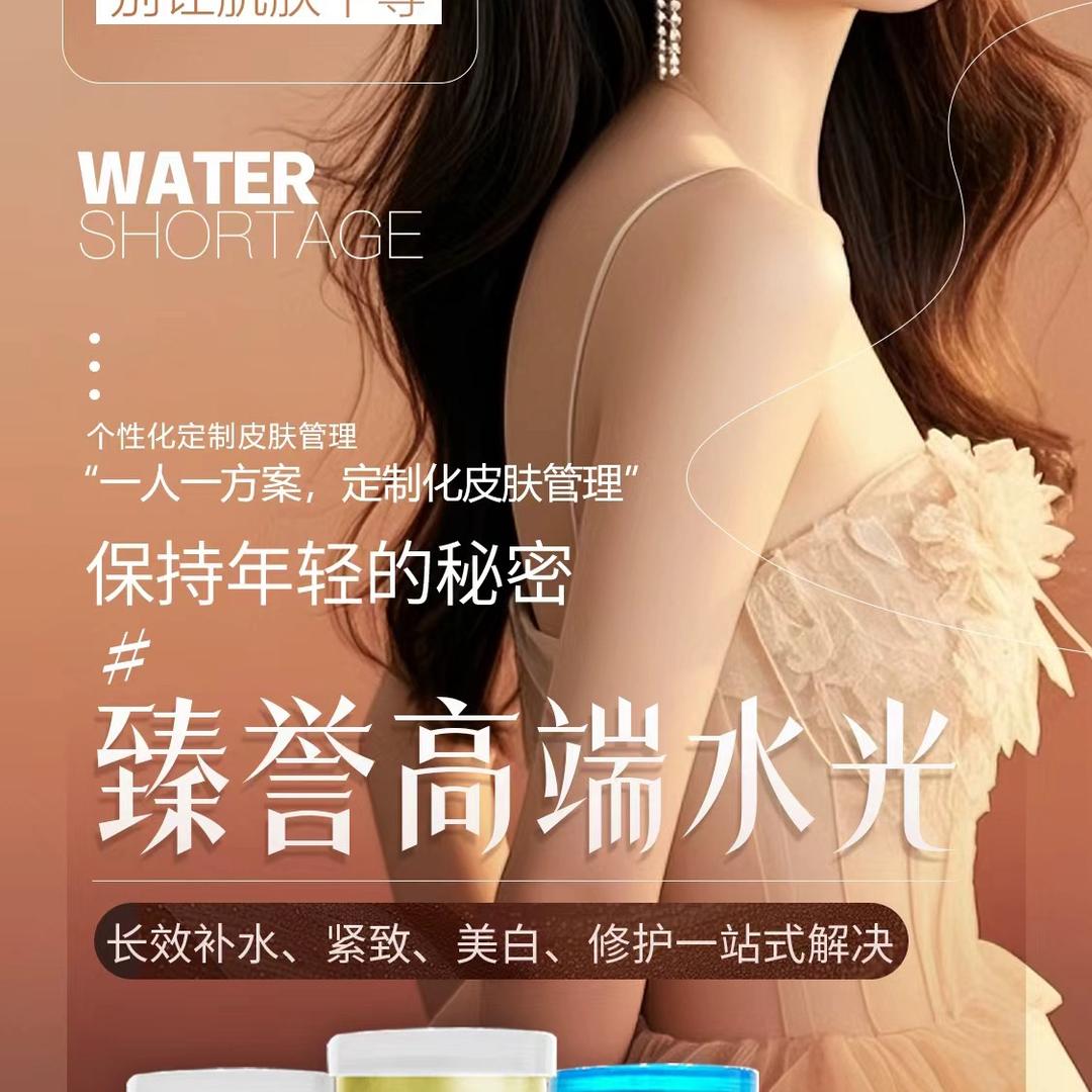 幸运草🍀女子