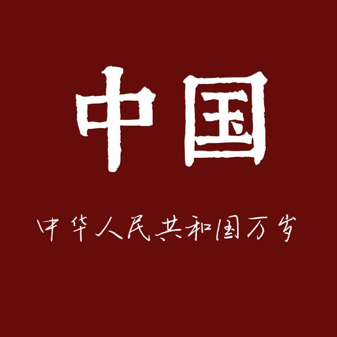 🪬于素秋🪬