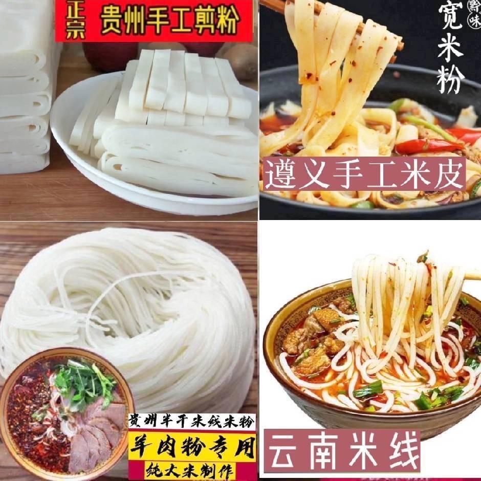 东阳市小黔出山餐饮管理有限公司