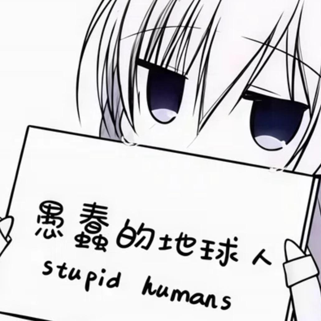 见不得光的老鼠