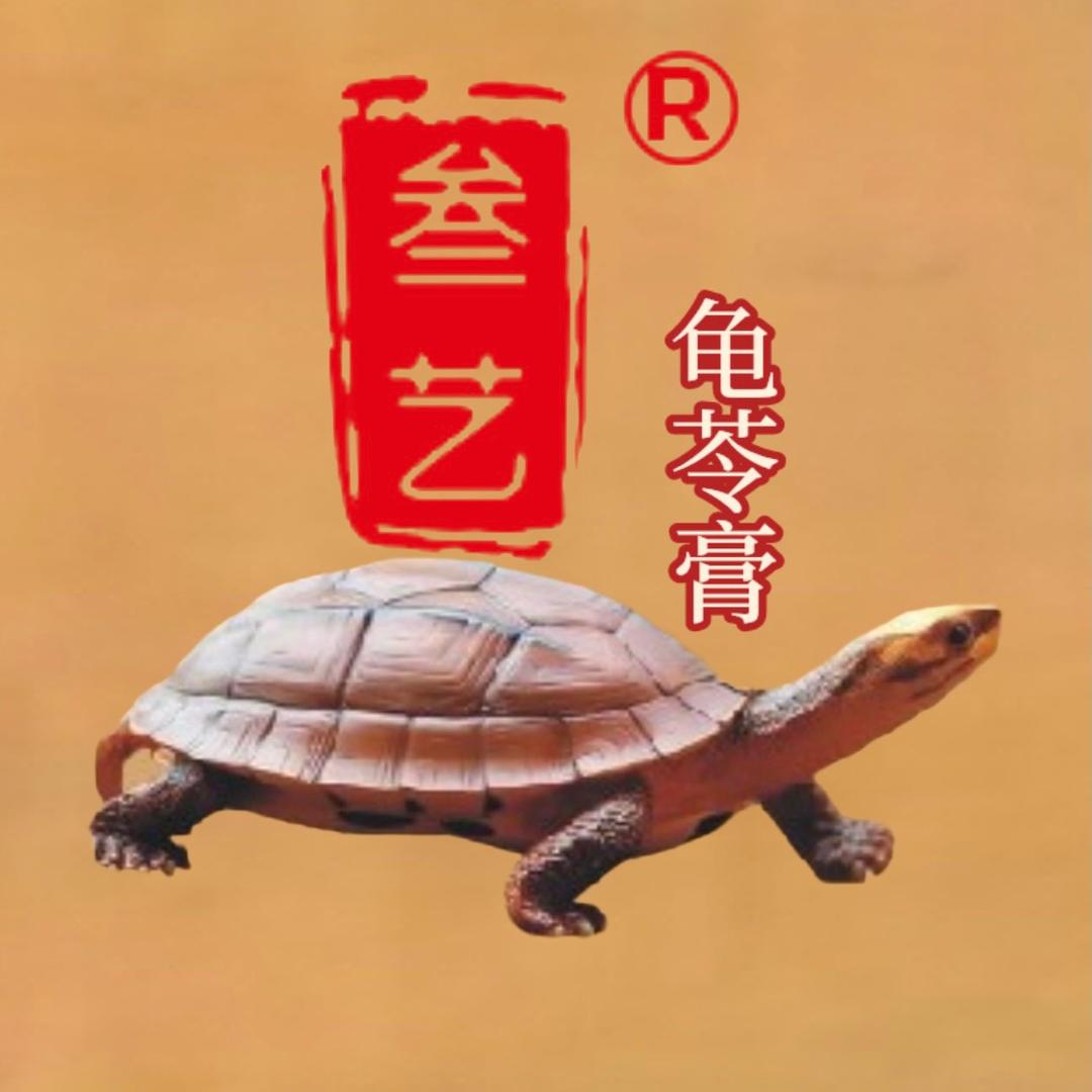叁艺饮品店