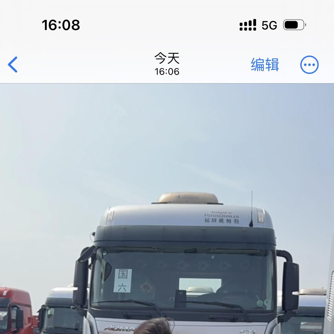 梁山沐晨汽贸