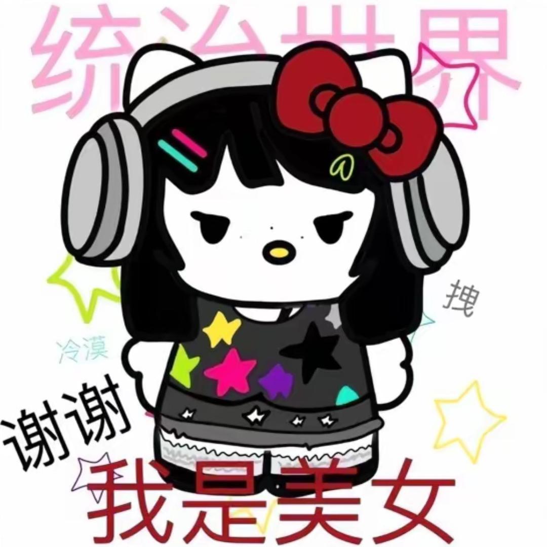 天才薇
