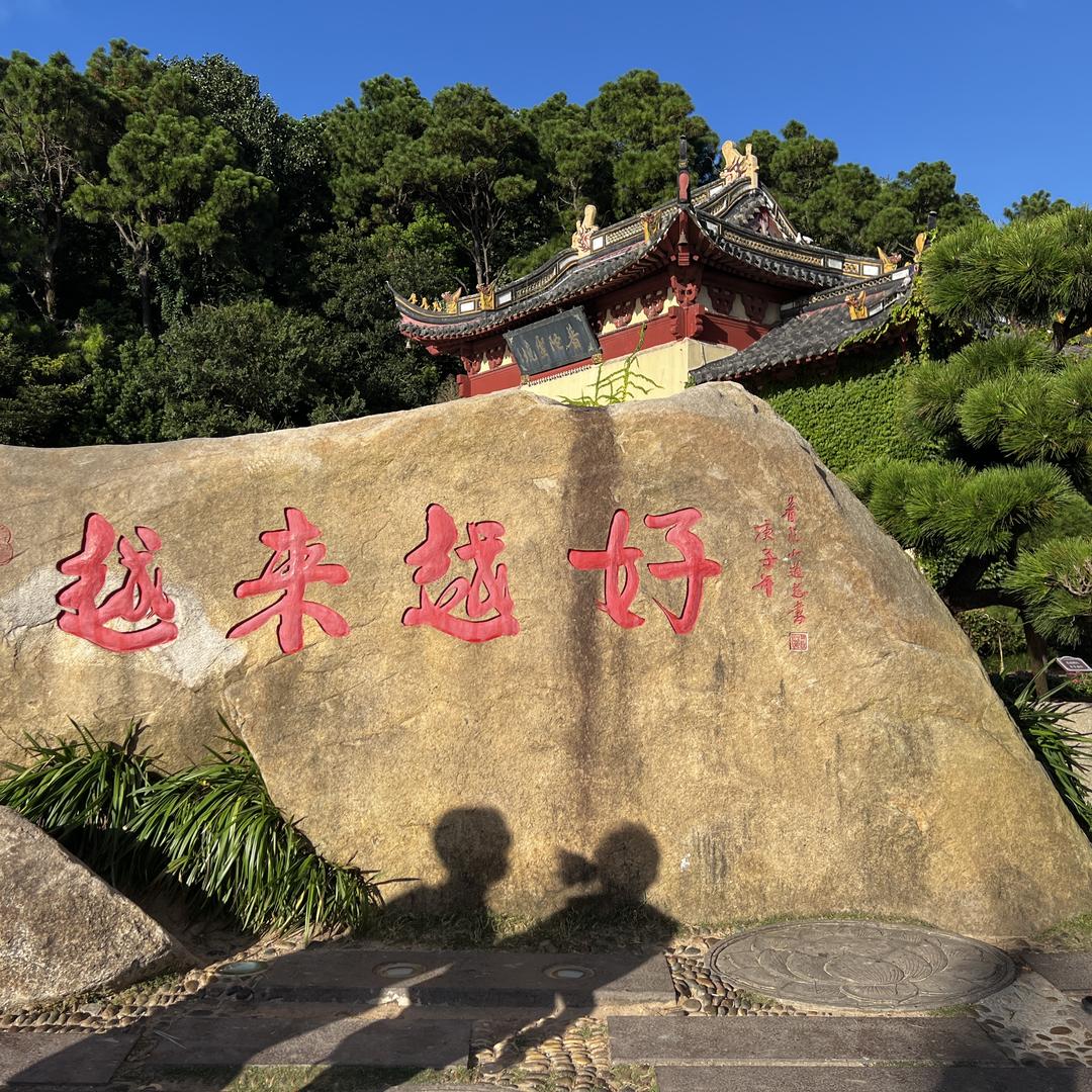 哲妈高品质内衣时尚家居生活