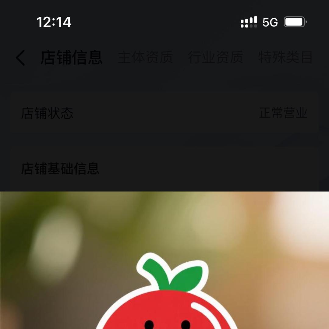 琅琊味源