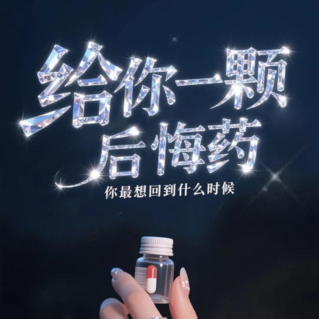 秀十岁