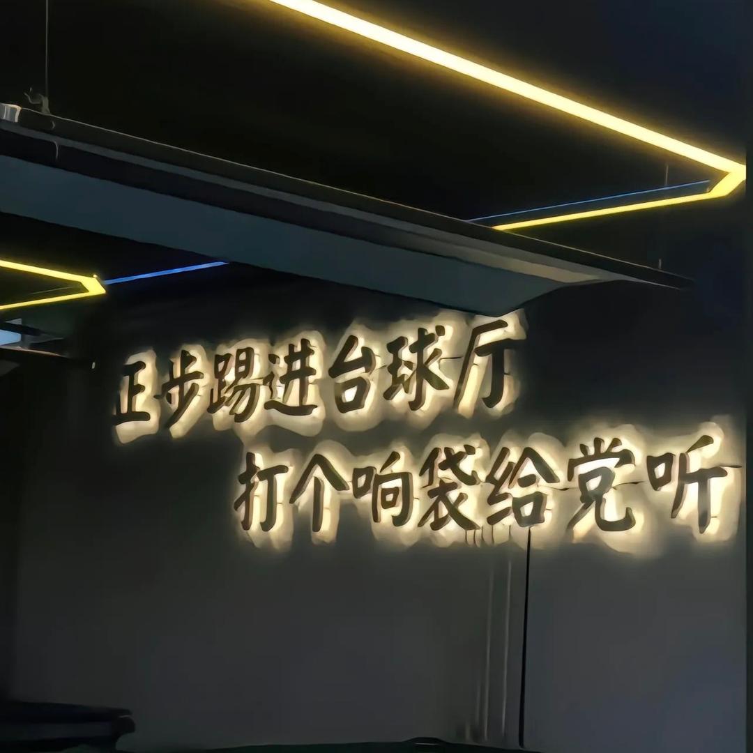 硕硕