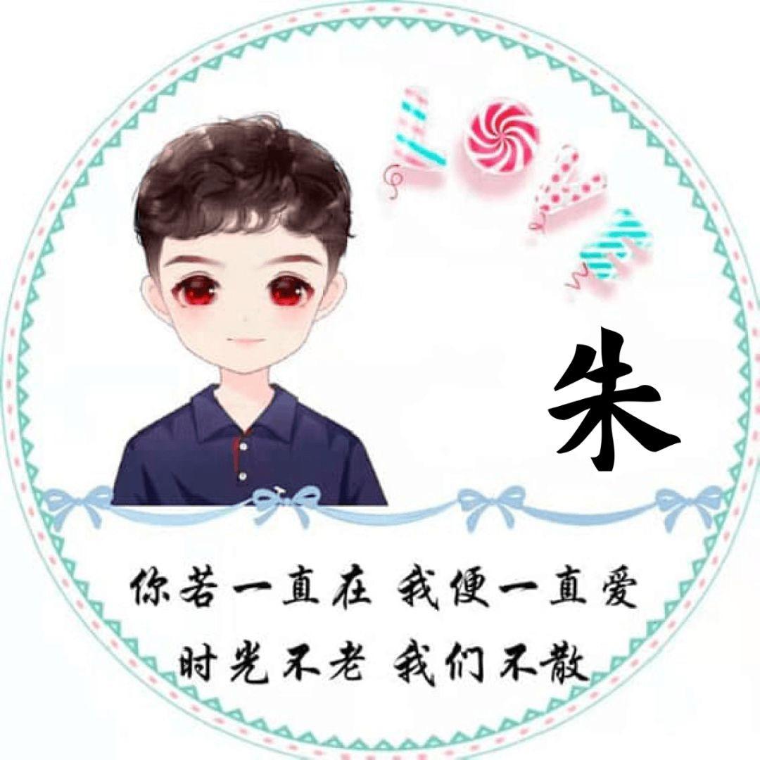 小朱在努力