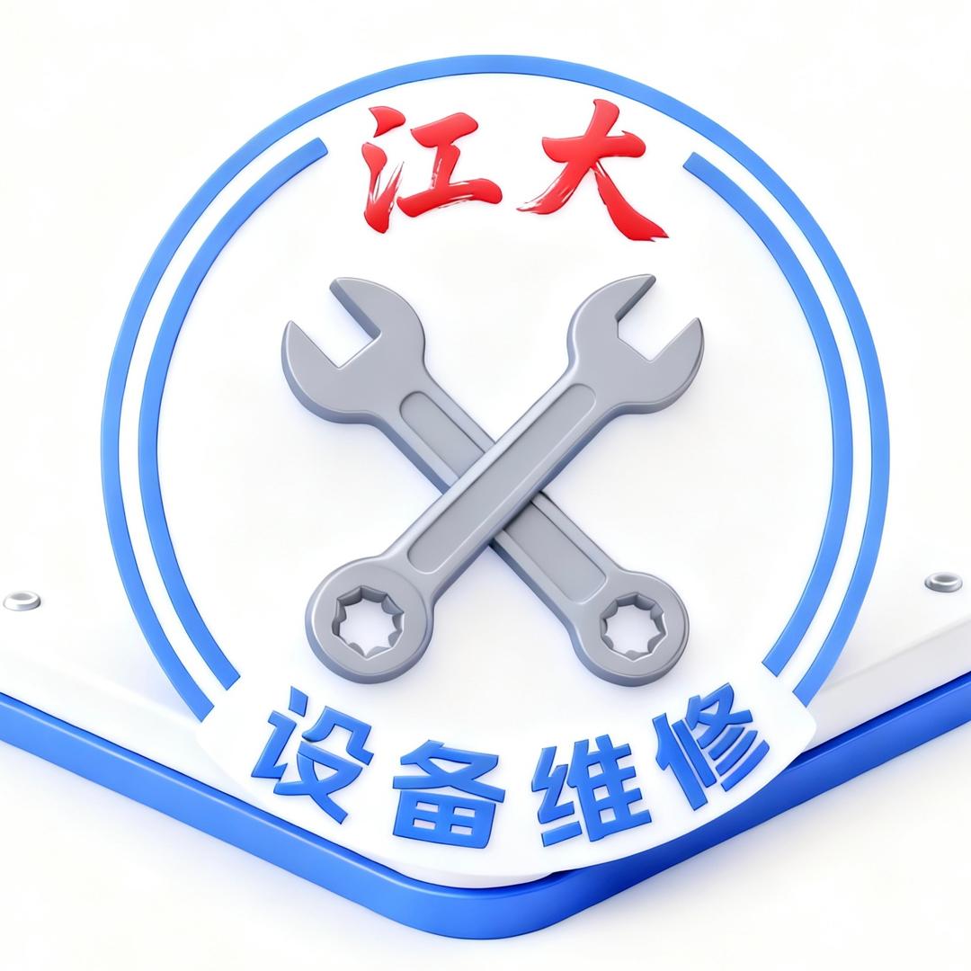 维修界的老男人