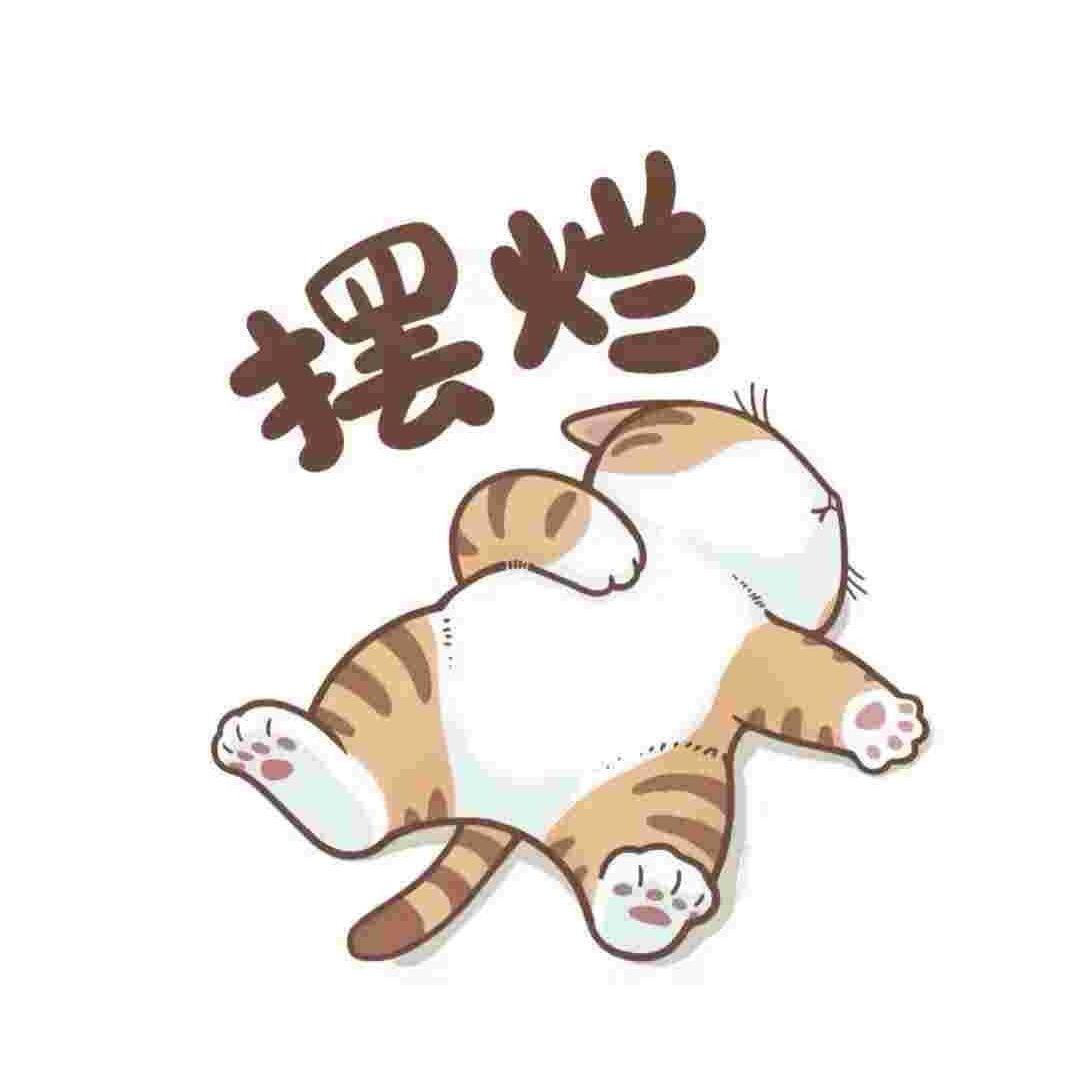 极意